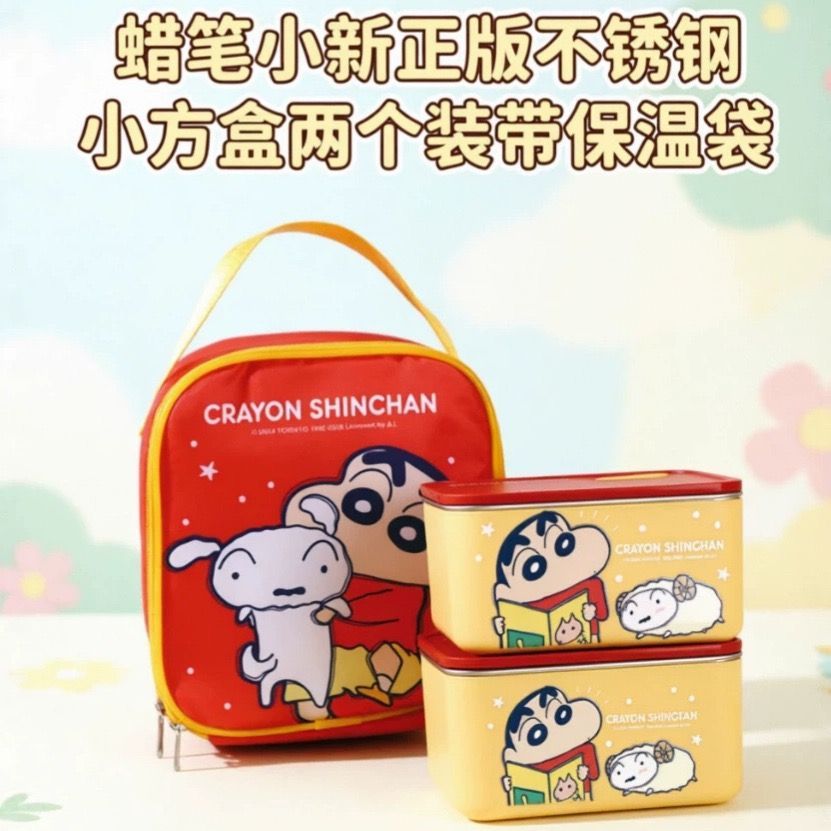 Crayon Shin-chan Cartoon Stain - Kawaii Tech Accessories recension och pris